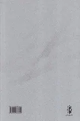 موقف